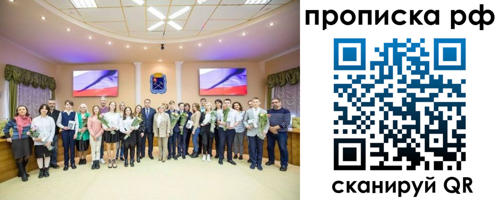 где прописаться в Торопеце