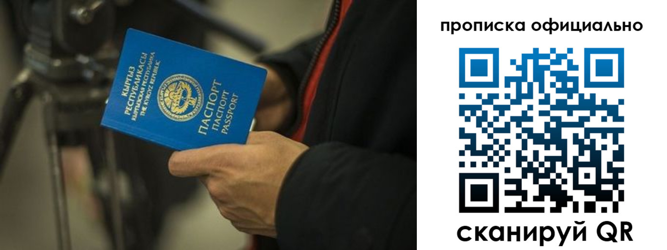 прописка для кредита в Торопеце