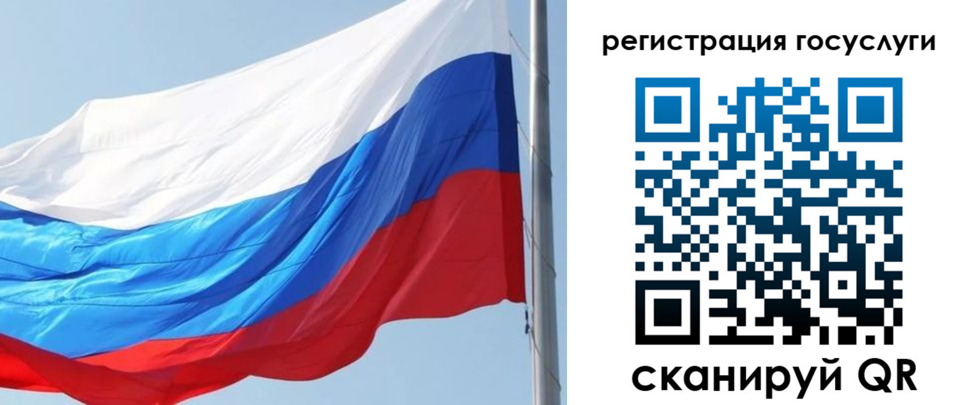 прописка в квартире в Торопеце