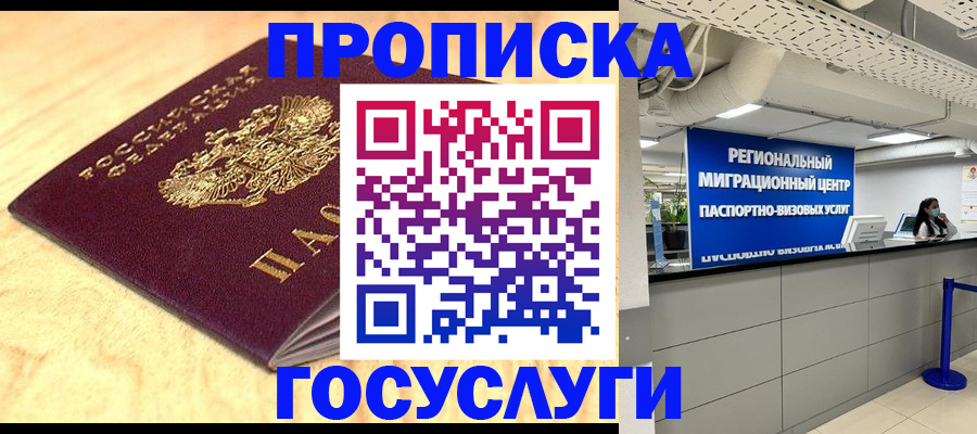 найти адрес прописки в Торопеце